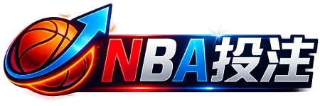 NBA投注 Logo